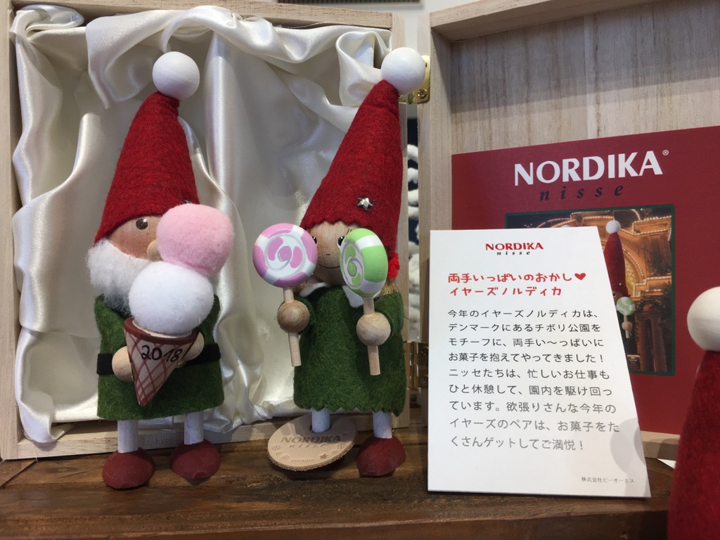 今年もノルディカ ニッセがやってきた！｜ブログ｜熊本のインテリア 
