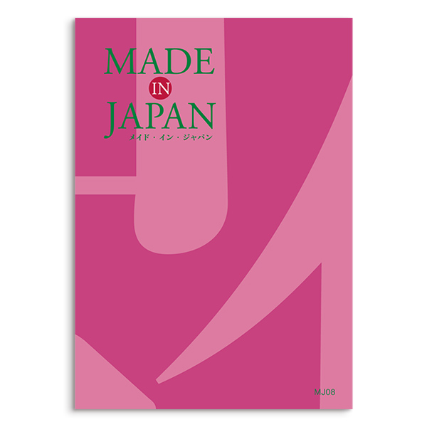 カタログギフト made in japan