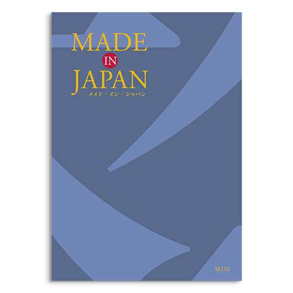 カタログギフト made in japan