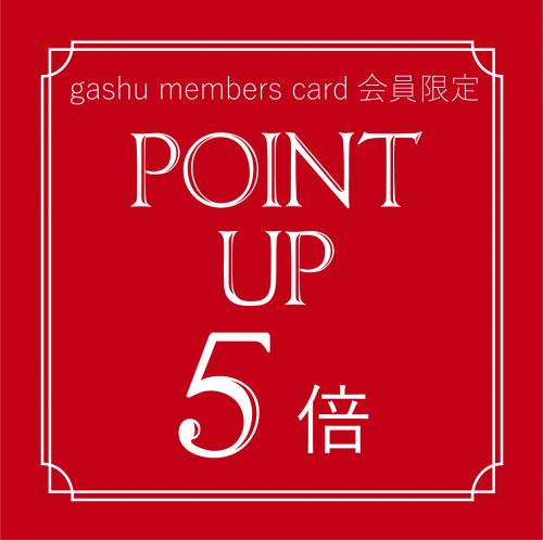 point5倍POP　赤.jpg