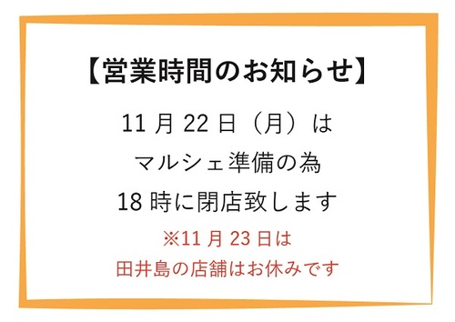 news_20211120.jpg