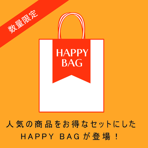 happybag20231002.jpg